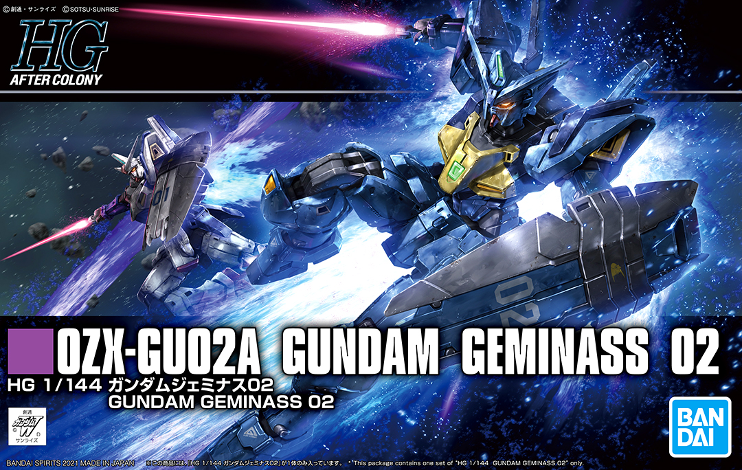 OZX-GU02A Gundam Geminass 02