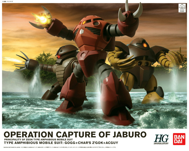 Operation Capture of Jaburo