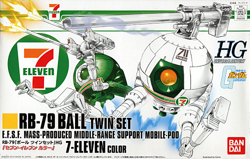 RB-79 "Ball" Twin Set [7-Eleven Color]