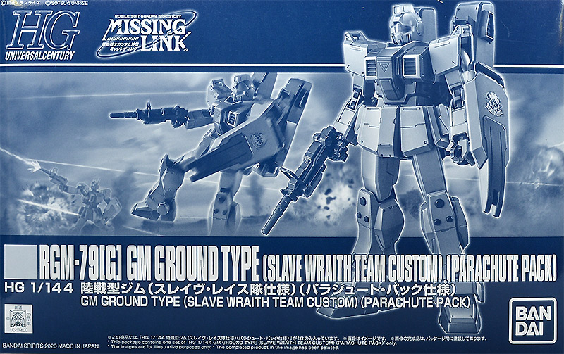 RGM-79[G] GM Ground Type (Slave Wraith Team Custom) (Parachute Pack)