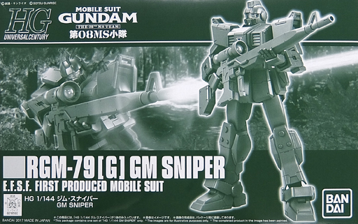 RGM-79[G] GM Sniper