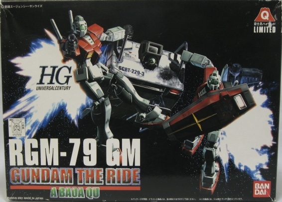 RGM-79 GM Gundam The Ride: A Baoa Qu