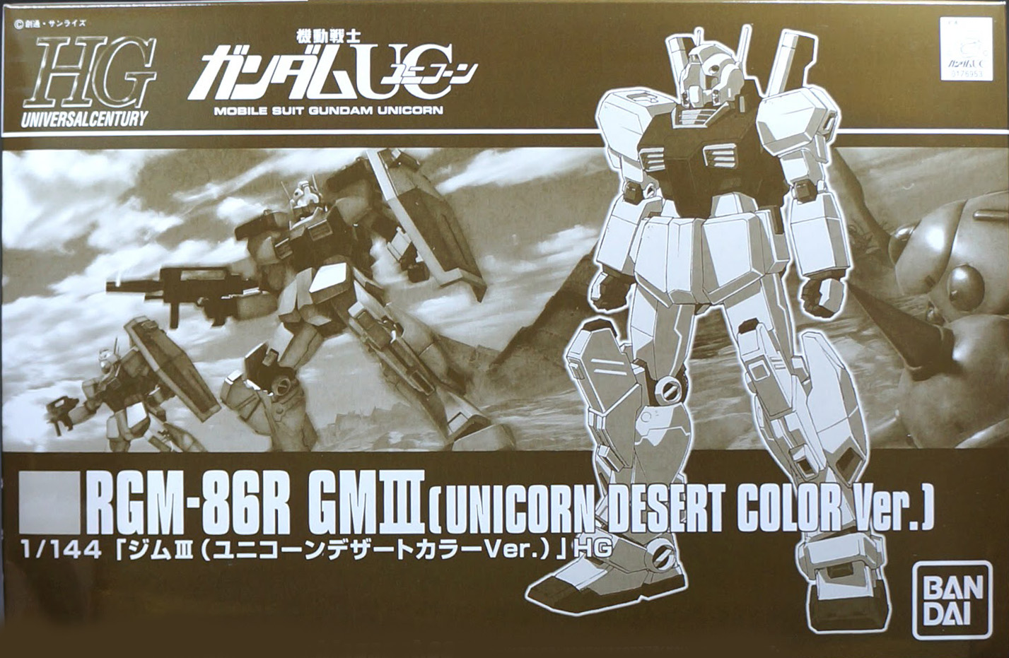 RGM-86R GM III (Desert Color Ver.)