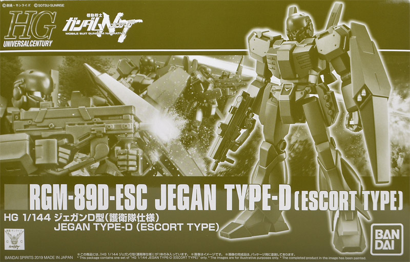 RGM-89D-ESC Jegan Type D Escort Type