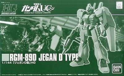 RGM-89D Jegan D Type