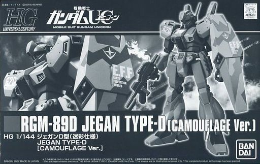 RGM-89D Jegan Type-D [Camouflage Ver.]