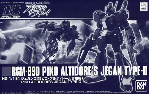 RGM-89D Piko Altidore's Jegan Type-D