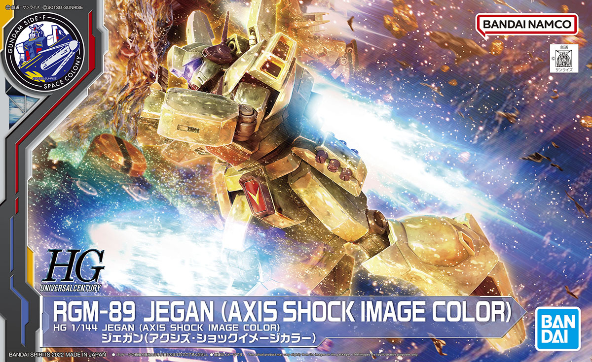 RGM-89 Jegan (Axis Shock Image Color)
