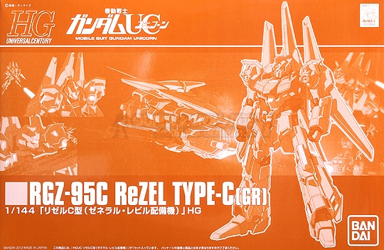 RGZ-95C ReZEL Type-C (GR)