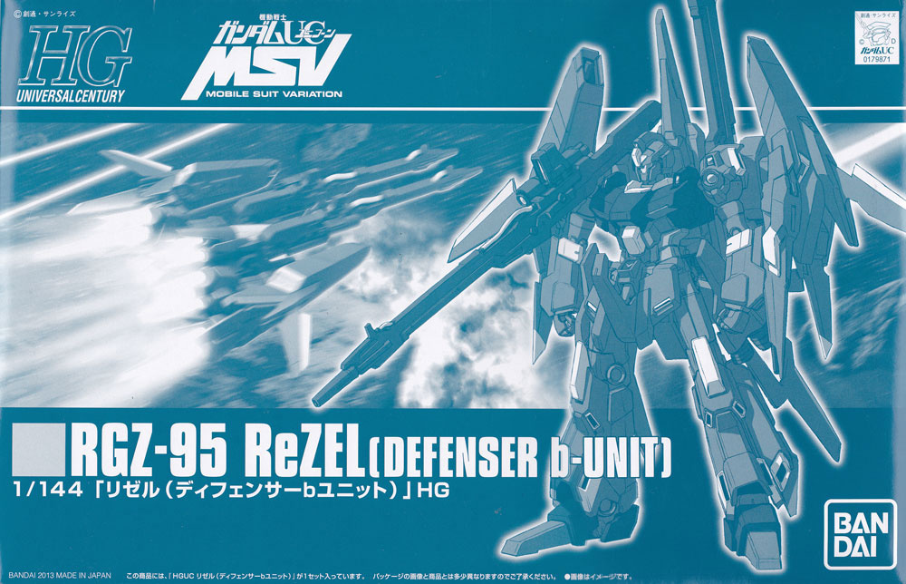 RGZ-95 ReZEL (Defenser b-Unit)