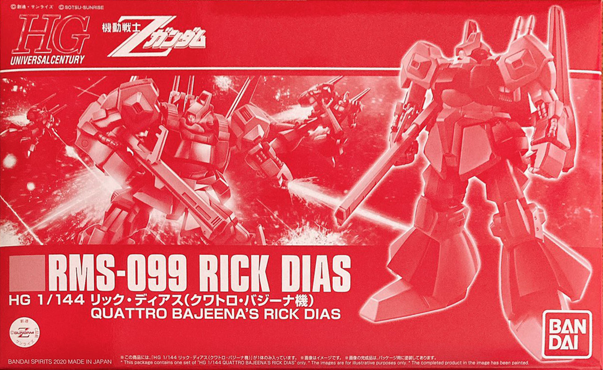 RMS-099 Rick Dias (Quattro Bajeena Custom)