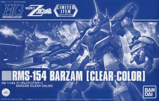 RMS-154 Barzam [Clear Color]