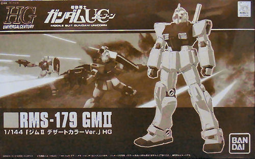 RMS-179 GM II (Desert Color Ver.)