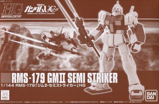 RMS-179 GM II Semi Striker