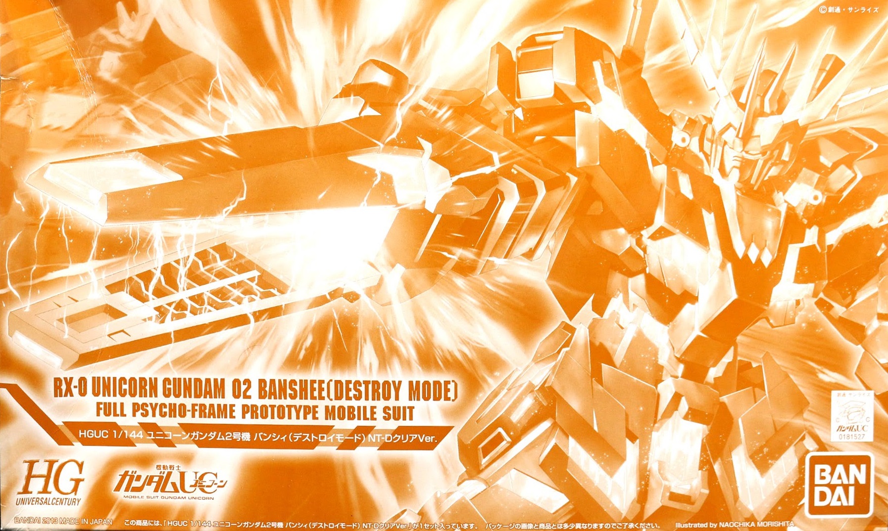 RX-0 Unicorn Gundam 02 Banshee (Destroy Mode) NT-D Clear Ver.