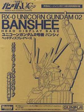 RX-0 Unicorn Gundam 02 Banshee Head Display Base