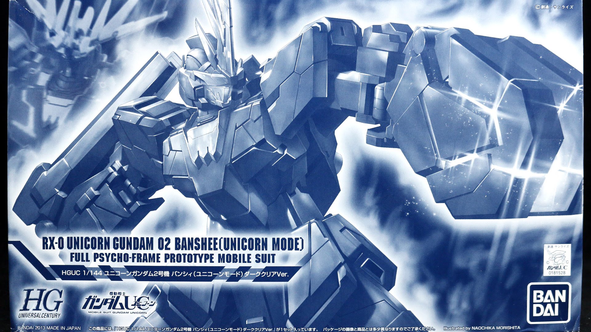 RX-0 Unicorn Gundam 02 Banshee (Unicorn Mode) Dark Clear Ver.