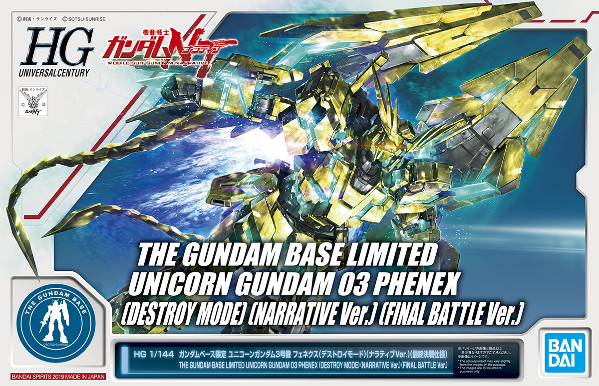 RX-0 Unicorn Gundam 03 Phenex (Destroy Mode) (Narrative Ver.) (Final Battle Ver.)