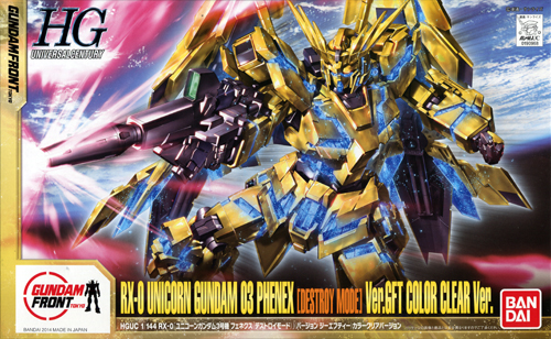 RX-0 Unicorn Gundam 03 Phenex (Destroy Mode) Ver.GFT Clear Color Ver.