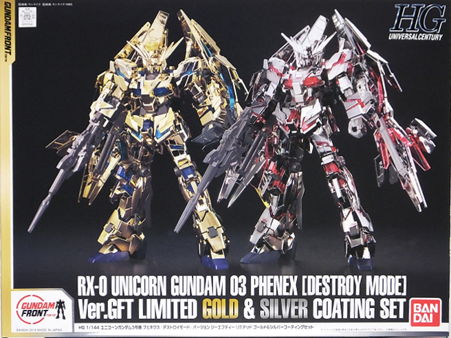 RX-0 Unicorn Gundam 03 Phenex (Destroy Mode) Ver.GFT Limited Gold & Silver Coating Set