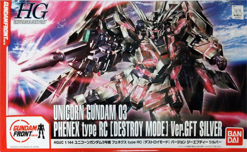 RX-0 Unicorn Gundam 03 Phenex type RC (Destroy Mode) Ver.GFT Silver
