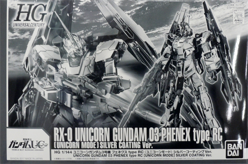 RX-0 Unicorn Gundam 03 Phenex type RC (Unicorn Mode) Silver Coating Ver.