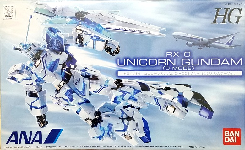 RX-0 Unicorn Gundam (D-Mode) ANA Airline Ver.