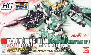 RX-0 Unicorn Gundam (Destroy Mode Green Frame Ver.)