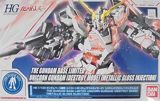 RX-0 Unicorn Gundam (Destroy Mode) [Metallic Gloss Injection]