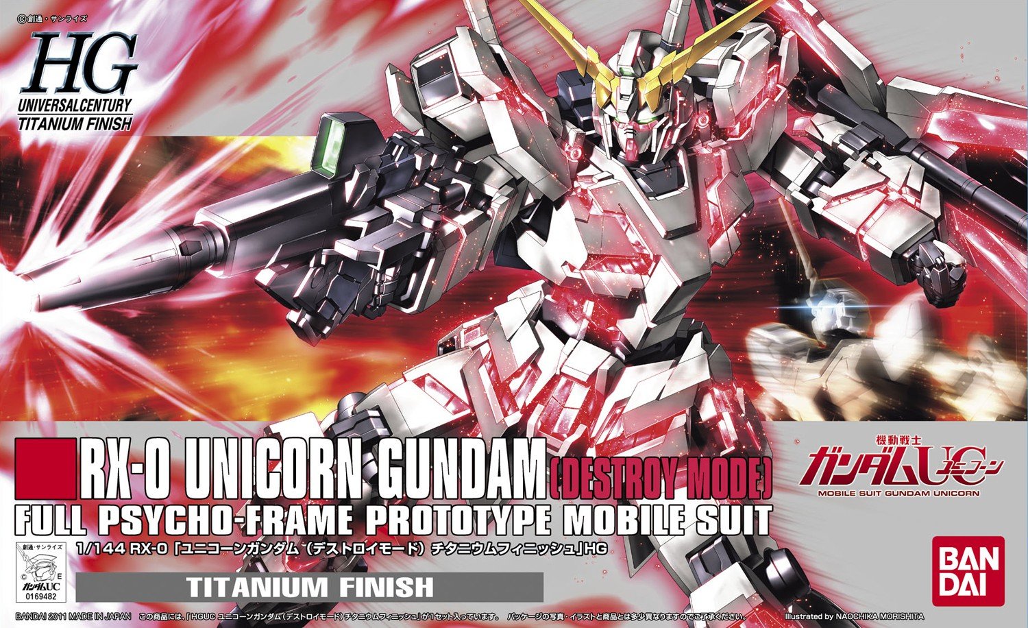 RX-0 Unicorn Gundam (Destroy Mode) Titanium Finish