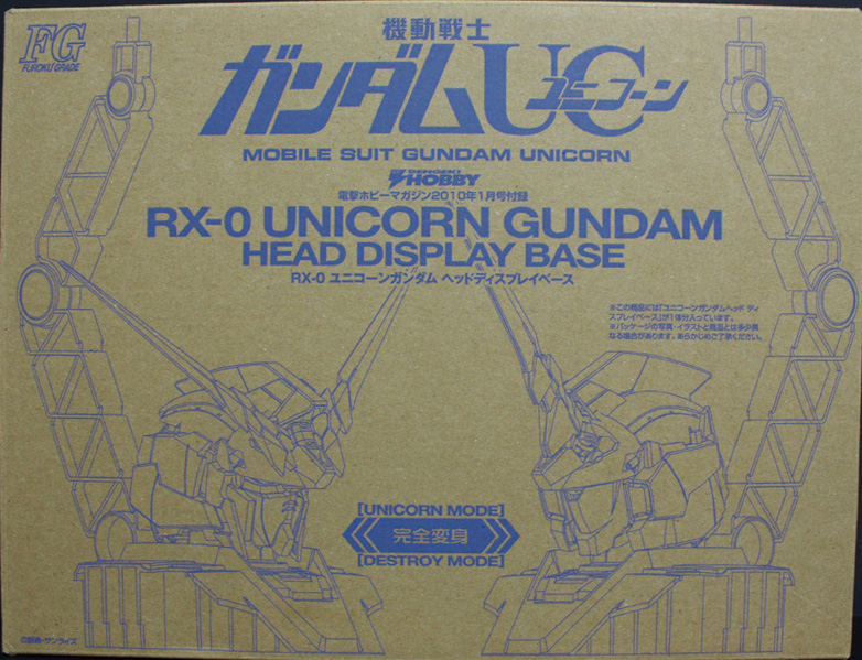RX-0 Unicorn Gundam Head Display Base