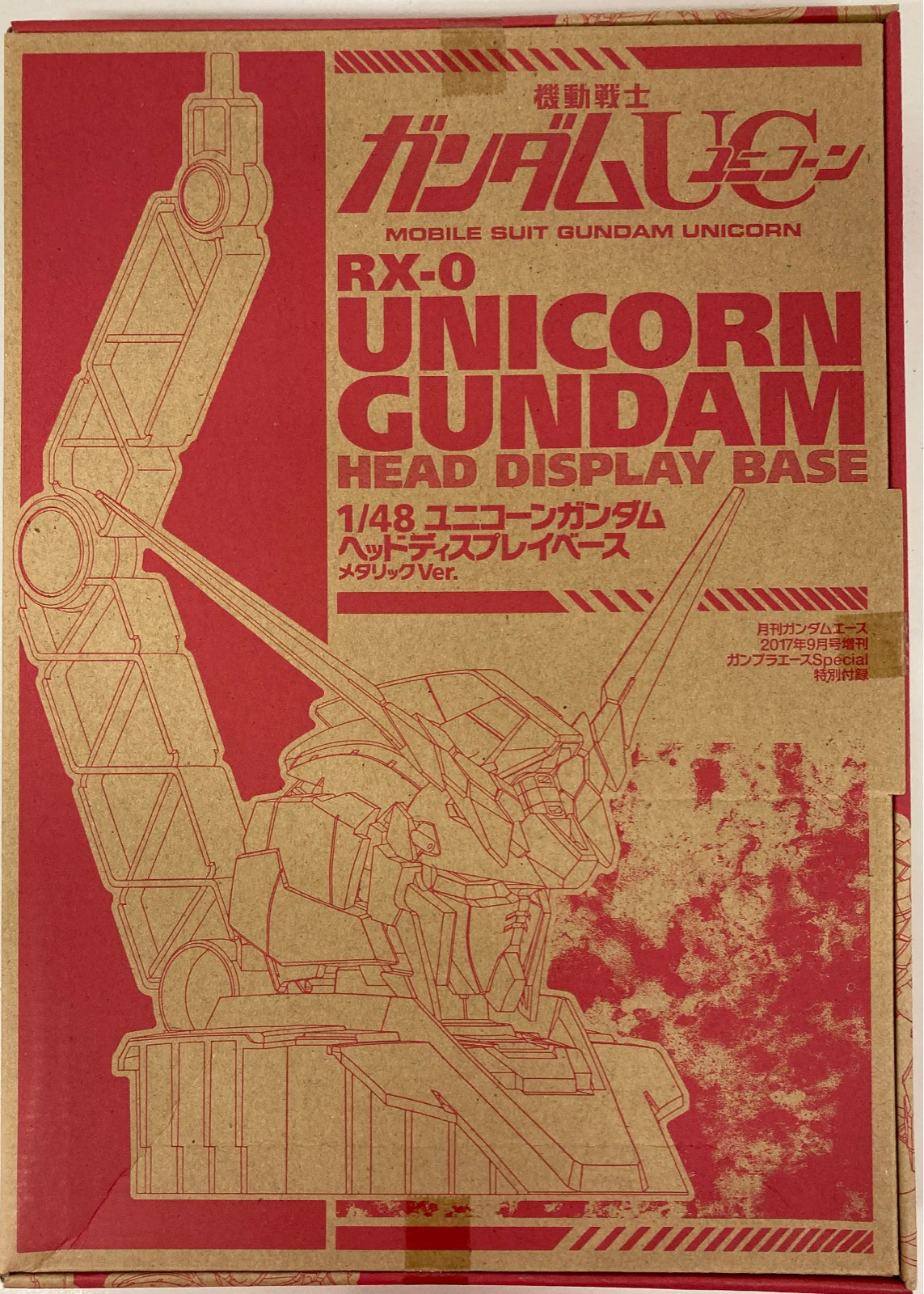 RX-0 Unicorn Gundam Head Display Base (Metallic Ver.)