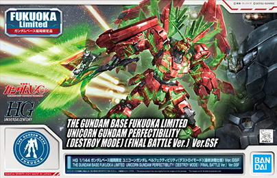 RX-0 Unicorn Gundam Perfectibility (Destroy Mode) (Final Battle Ver.) Ver.GSF