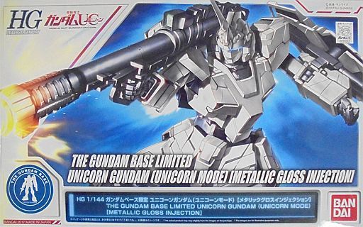 RX-0 Unicorn Gundam (Unicorn Mode) [Metallic Gloss Injection]