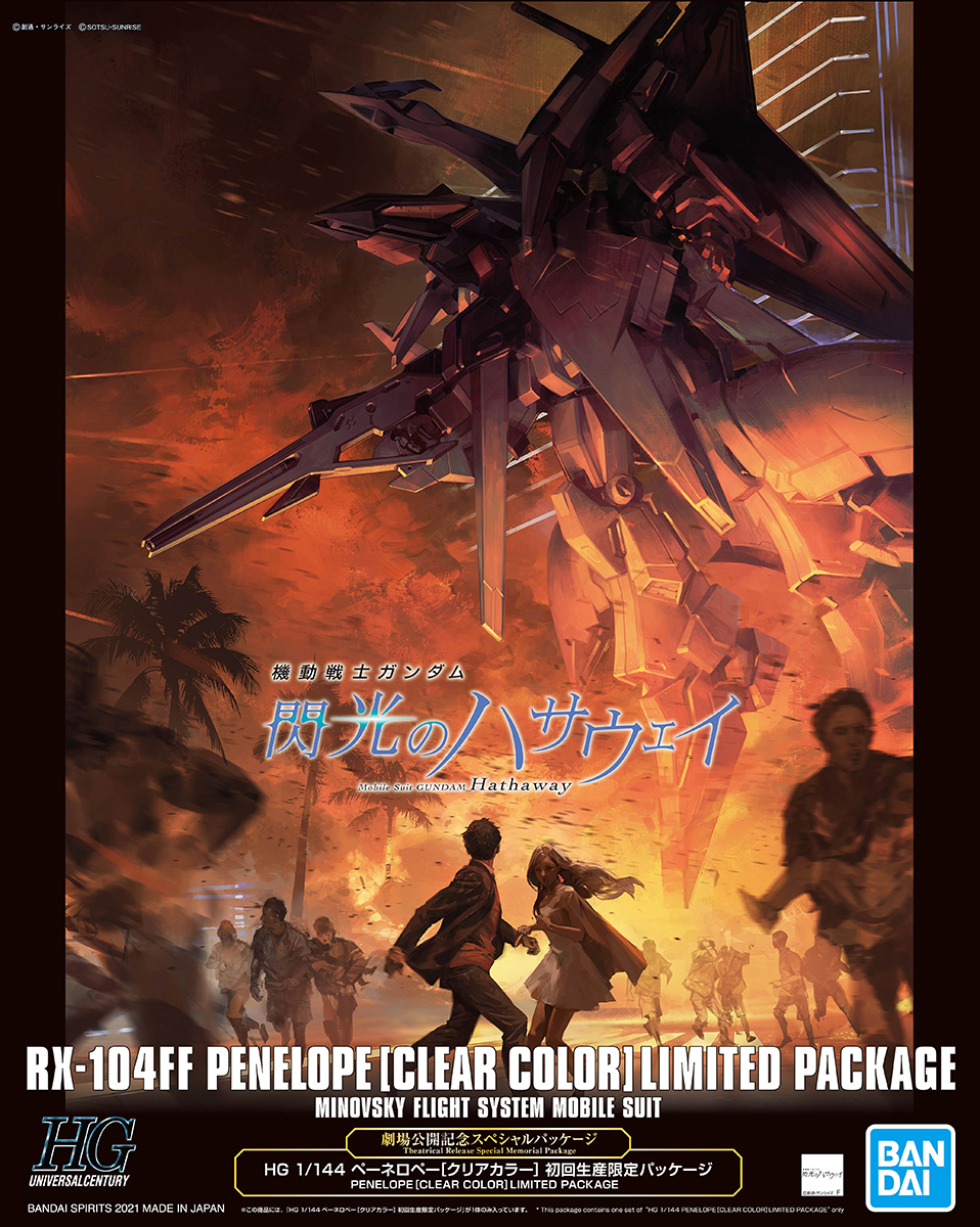 RX-104FF Penelope [Clear Color] Limited Package