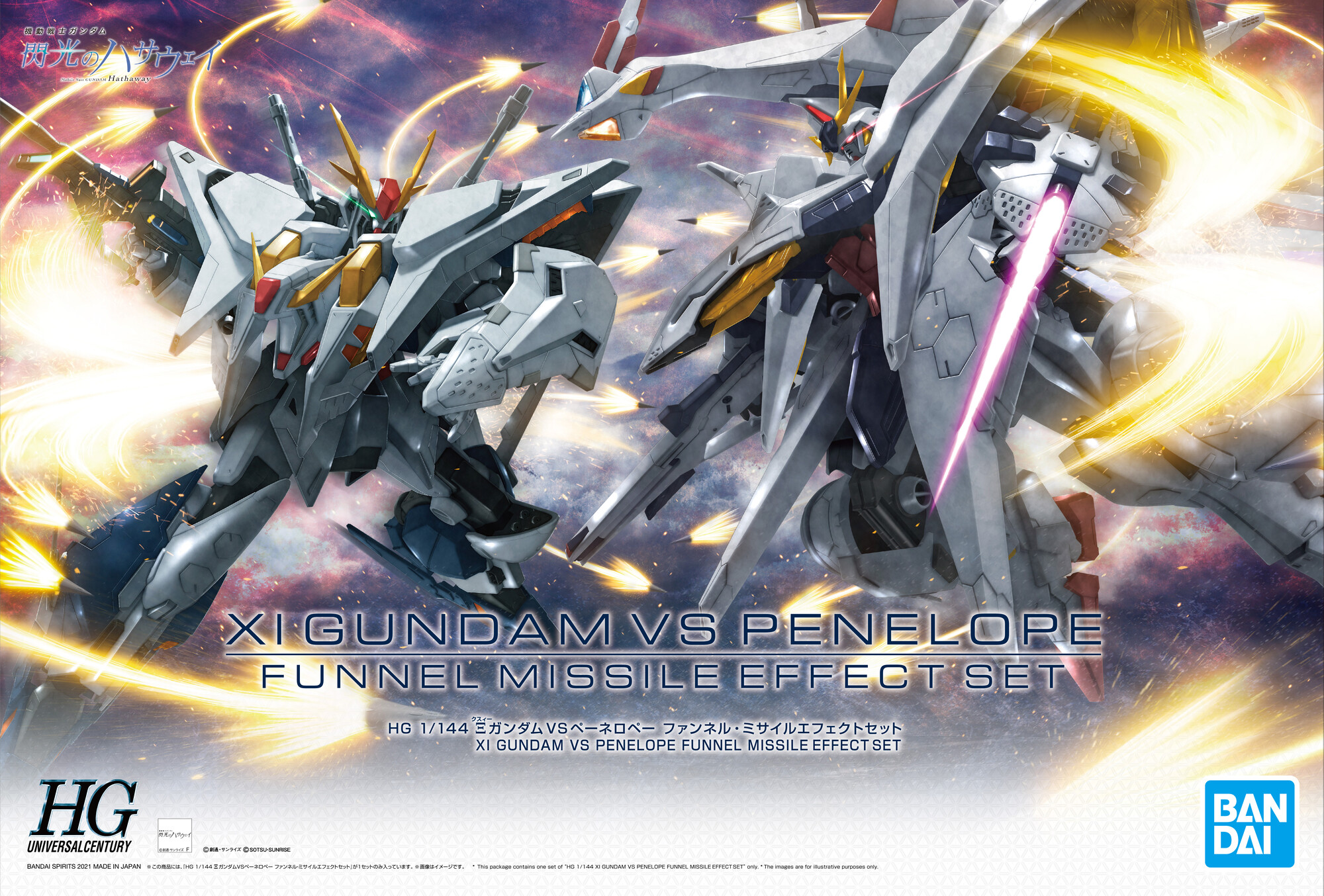 RX-105 Xi Gundam VS RX-104FF Penelope Funnel Missile Effect Set