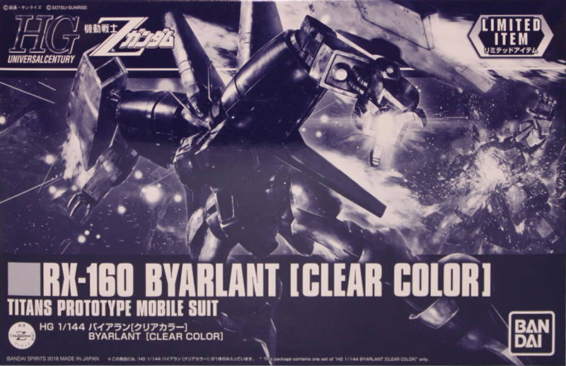 RX-160 Byarlant [Clear Color]