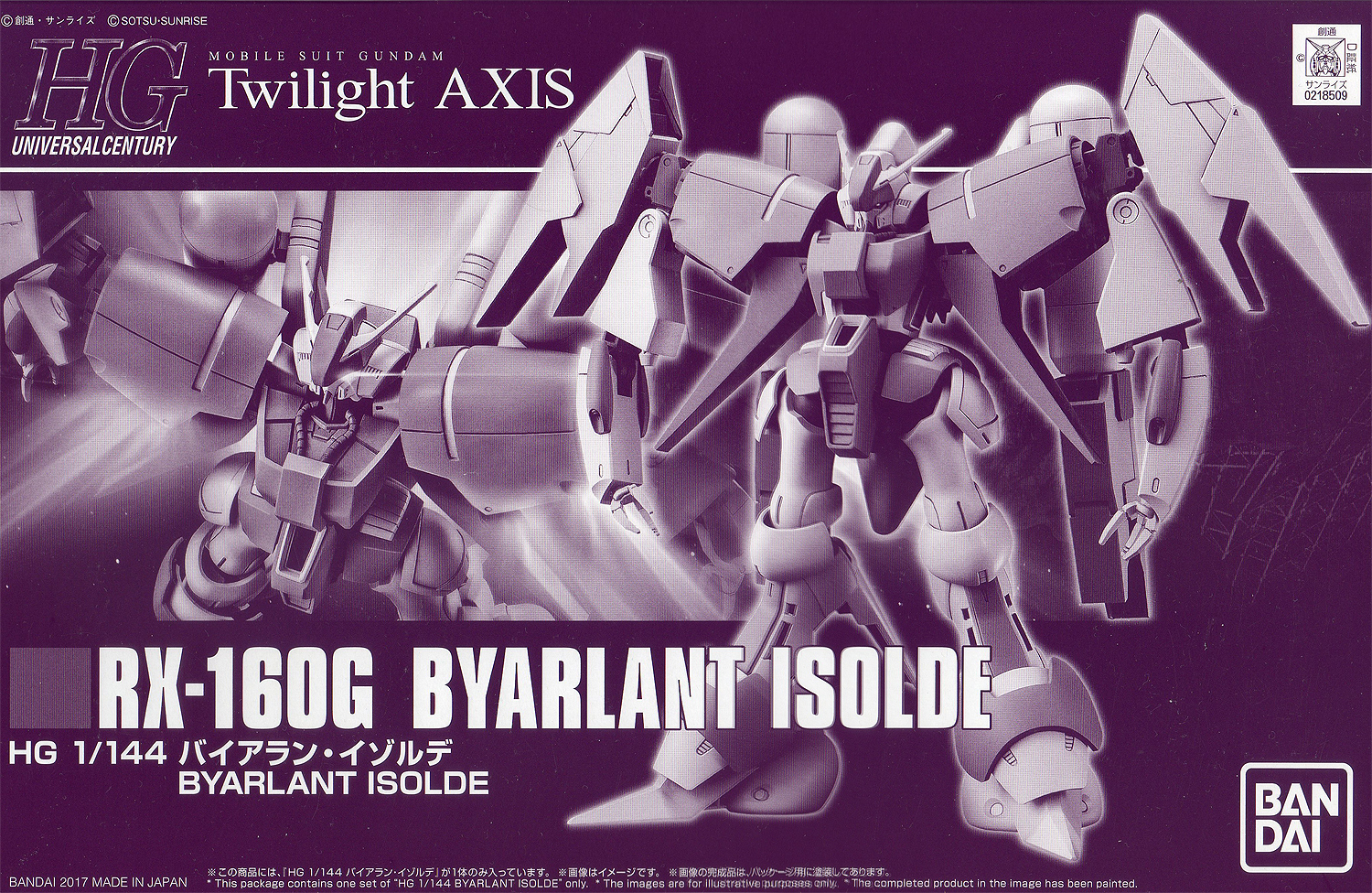 RX-160G Byarlant Isolde