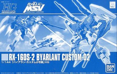 RX-160S-2 Byarlant Custom 02
