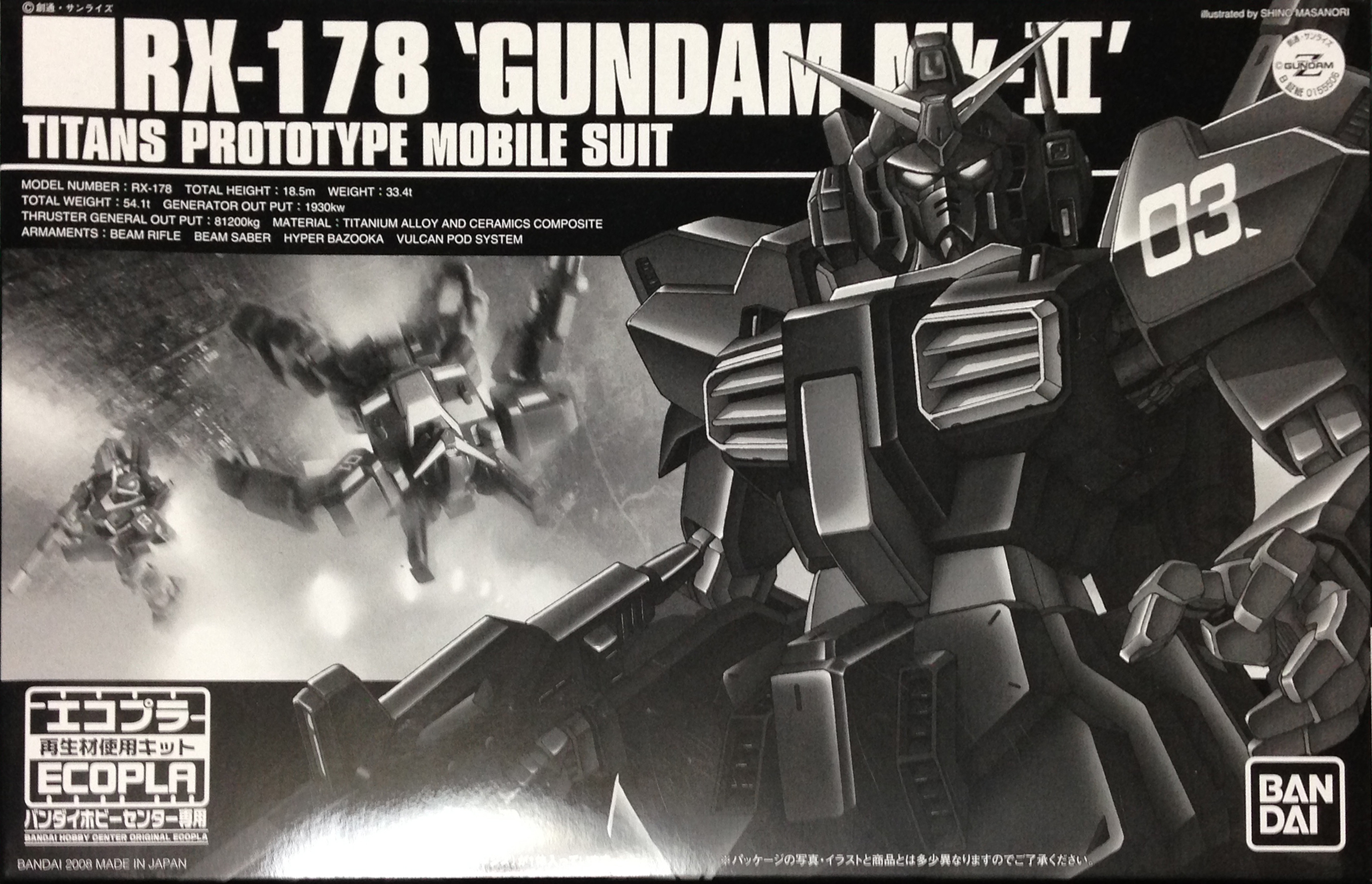 RX-178 “Gundam Mk-II” ECOpla