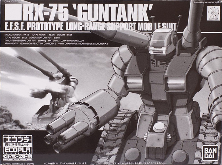 RX-75 "Guntank" ECOpla