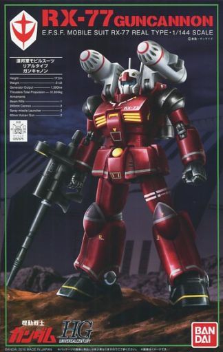 RX-77 Guncannon (21st Century Real Type Ver.)