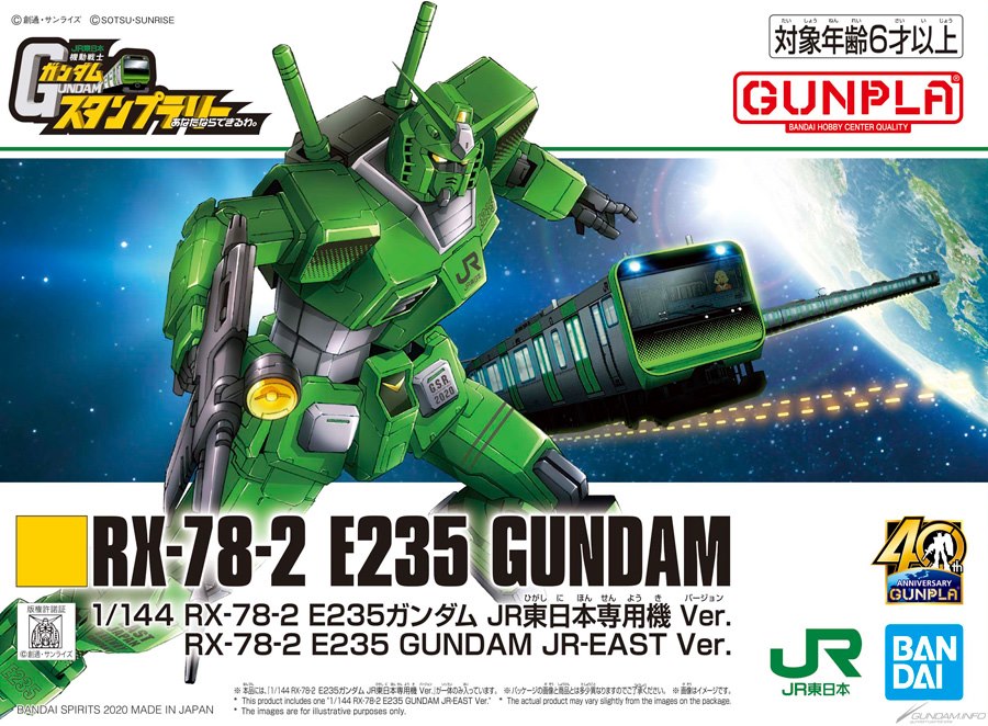RX-78-2 E235 Gundam JR-EAST Ver.