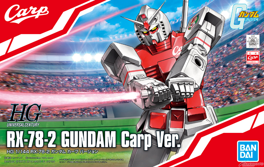 RX-78-2 Gundam Carp Ver.