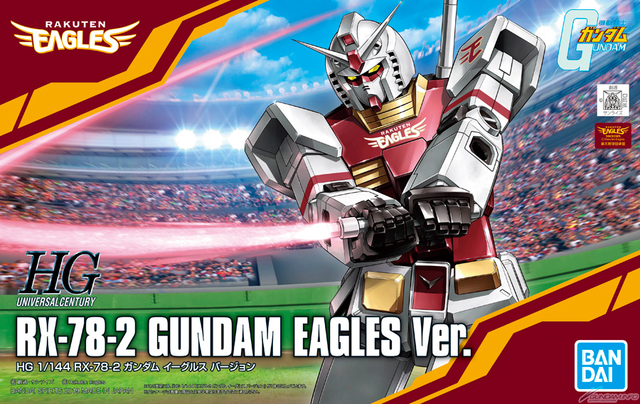 RX-78-2 Gundam EAGLES Ver.
