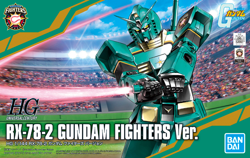 RX-78-2 Gundam FIGHTERS Ver.