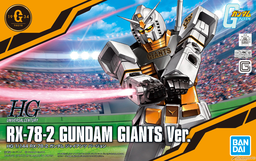 RX-78-2 Gundam GIANTS Ver.