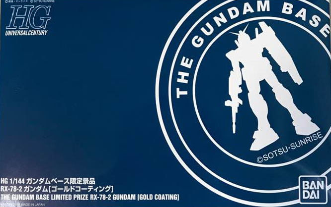 RX-78-2 Gundam [Gold Coating]