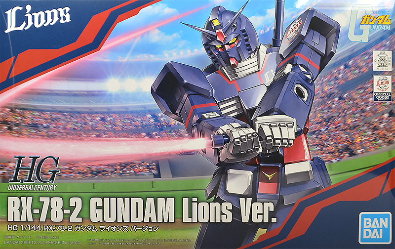 RX-78-2 Gundam Lions Ver.