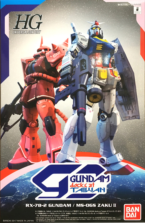 RX-78-2 Gundam / MS-06S Zaku II Ver. GUNDAM docks at TAIWAN